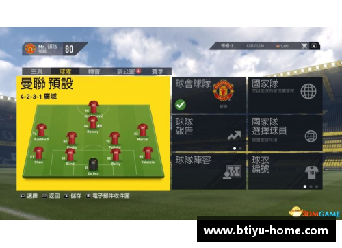 球员Keita：职业生涯与个人成就的全面解析